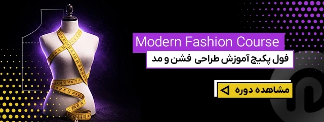 کارت 2 بالای آخرین مقالات (فشن)